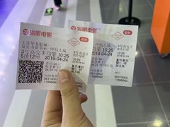 -华美影城(马栏广场店)