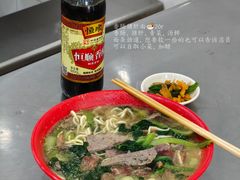 -易记皮肚面(明瓦廊店)