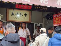-眼镜粑粑