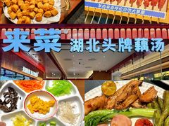 -凯德MALL(西直门店)