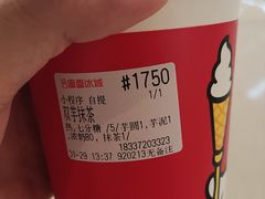 -蜜雪冰城(中华城店)