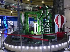 -龙塔