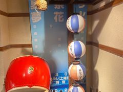-烧鸟横丁(联发文创口岸店)