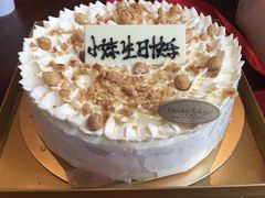 榛子奶油蛋糕-布歌东京(德基BHG店)