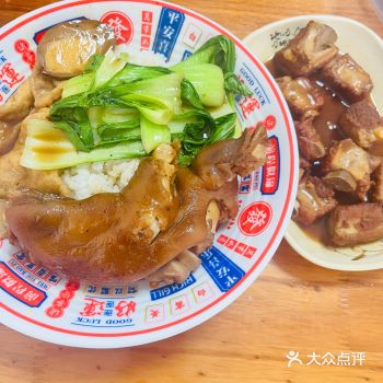 江阴打卡「猪脚排骨饭」随心记美食便当。