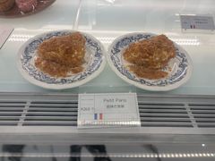 -PETIT PARIS 小巴黎(花园道店)