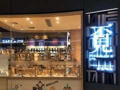 -覔书店(壹方城店)