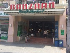 -班赞海鲜市场胖阿姨加工点