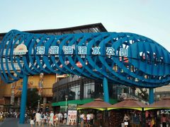 -武汉玛雅海滩水公园