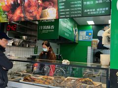 -酥鱼坊(延长西路总店)