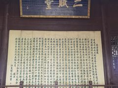 -东坡赤壁风景名胜区