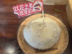 -芸南道·过桥米线(昆明老街旗舰店)