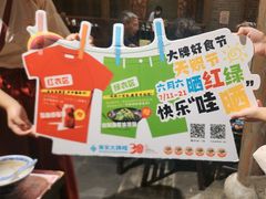 -南京大牌档(凯德1818店)