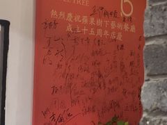 -苹果树下艺术餐厅(宋庄店)