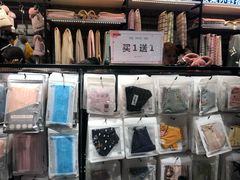 -三福(骡马市步行街店)