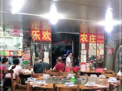 大堂-聚合味(平洲店)