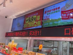 -味多美蛋糕(双合地铁店)