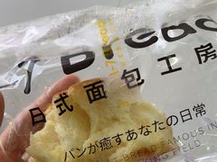 -1-7Bread(深业上城店)