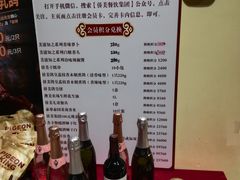 菜单-兰桂坊粤泰美食(较场西店)