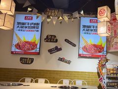 -大斌家串串火锅