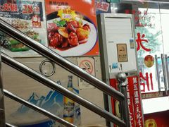 -广记餐厅(万福路店)