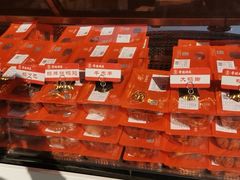 -帝煌烤卤(羊子街店)