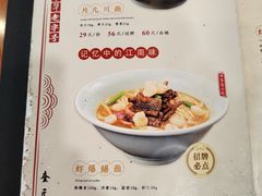 -奎元馆.百年奎元.非遗传承(西湖边的解放路店)