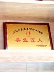 点击看大图 -碧丽姿美容瘦身