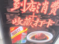 -福海面馆(阳曲店)