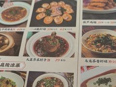 -唐猫庭院·千年陕菜(大唐不夜城店)