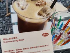 -The Roastery By AllYouWant(福田店)