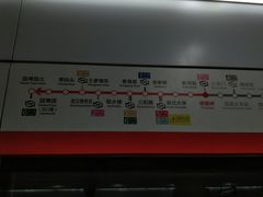 -螃蟹岬(地铁站)