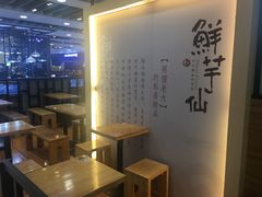 -凯德MALL(望京店)