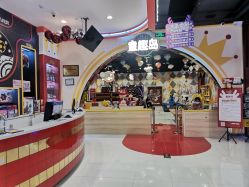 -哈尼鹿儿童乐园(长沙梅溪湖步步高店)