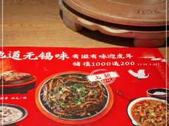 -蜜桃餐厅·伴山(湖滨商业街店)