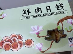 -光明邨大酒家(淮海路店)