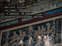 -晋祠公园