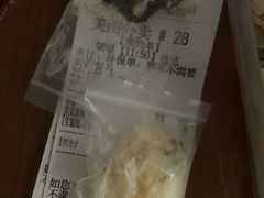 -勤德兴(湖滨路店)