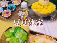-豆豆冰室·地道招牌椰子冻(大良店)