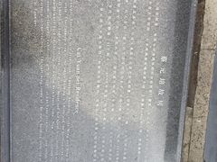 -蔡元培故居