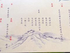 -王府茶宴(大观园总店)