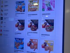 -麦当劳(星光行店)