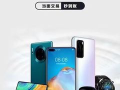 -千米手机电脑维修回收(广钢新城店)