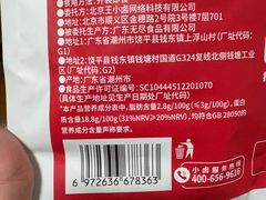 -广州保利时光里(建设大马路店)