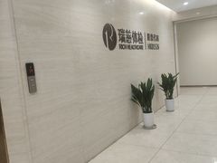 -瑞慈体检沈阳机构