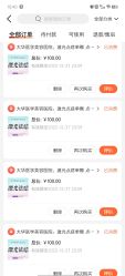 -成都大华医学美容医院