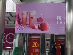 -AEON永旺(东方宝泰店)