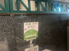 -7017浙菜•建德味(市心北路店)