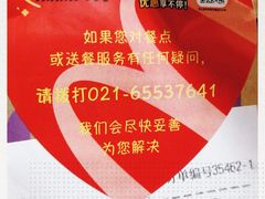 -麦当劳(曲阳店)