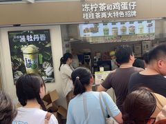 -桂桂茶(金谊广场店)